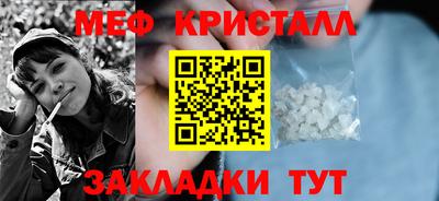 кокаин VHQ Кинель