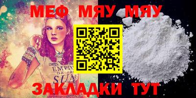 МДМА Кингисепп