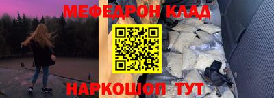 кокаин VHQ Кинель