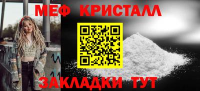 МДМА Кингисепп