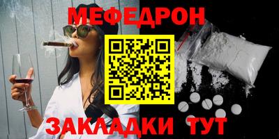 кокаин VHQ Кинель
