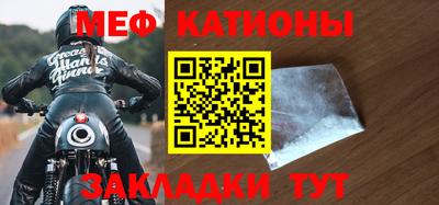 МДМА Кингисепп