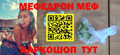 кокаин VHQ Кинель