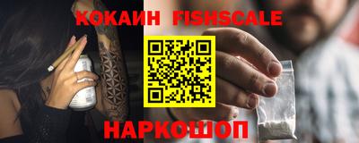МДМА Кингисепп