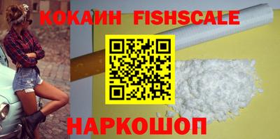 МДМА Кингисепп