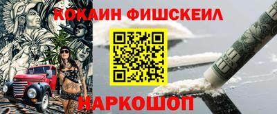 кокаин VHQ Кинель