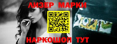 кокаин VHQ Кинель