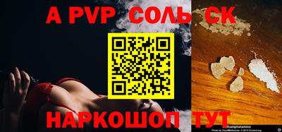 МДМА Кингисепп