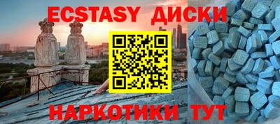 МДМА Кингисепп