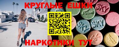 МДМА Кингисепп