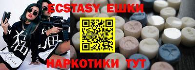 кокаин VHQ Кинель