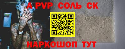 кокаин VHQ Кинель