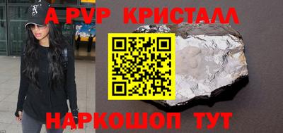 кокаин VHQ Кинель