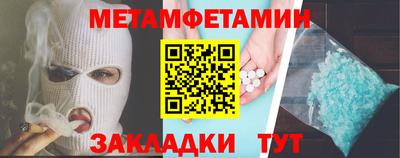 МДМА Кингисепп