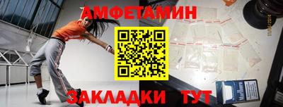 кокаин VHQ Кинель