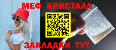 кокаин VHQ Кинель