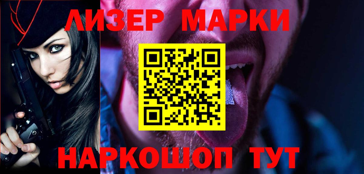 Лсд 25 экстази ecstasy  LSD-25 экстази  ЛСД экстази кислота  Курганинск  Вход с VPN 