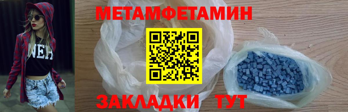 Первитин витя Курганинск